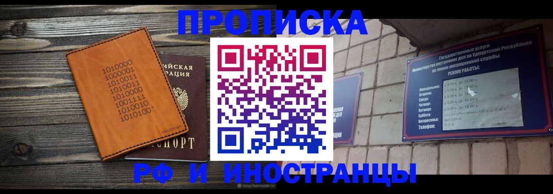 найти адрес прописки в Козельске