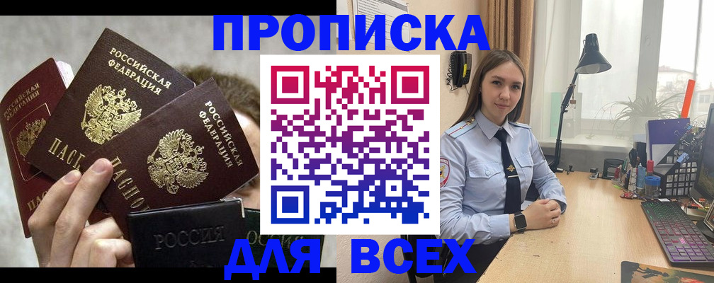 временная регистрация госуслуги в Козельске