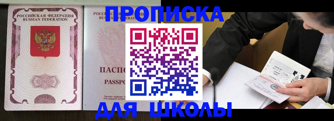 где прописаться в Козельске