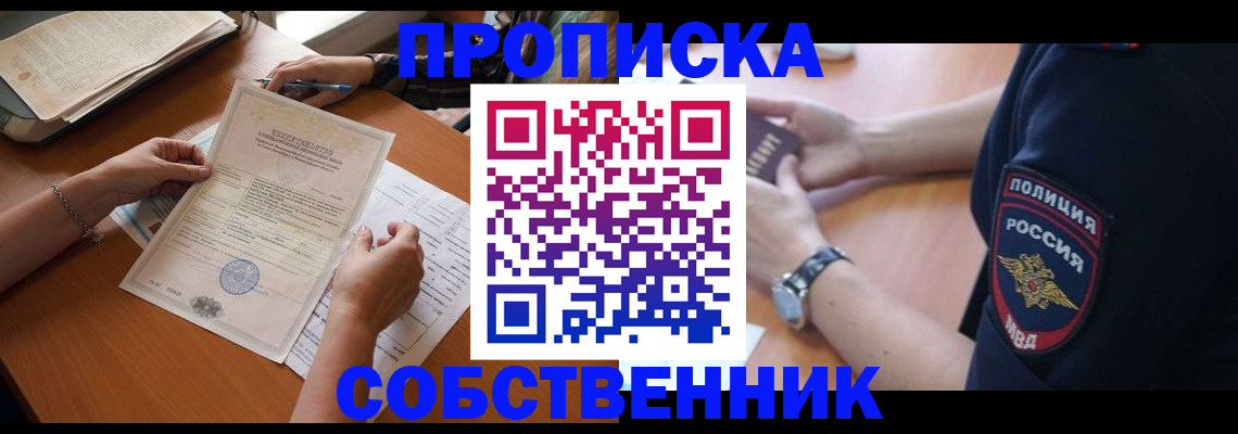 временная регистрация поиск в Козельске