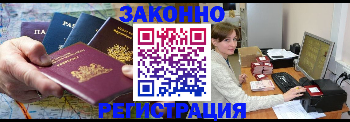 прописка для школы в Козельске